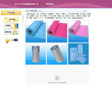Tablet Screenshot of pok.cn